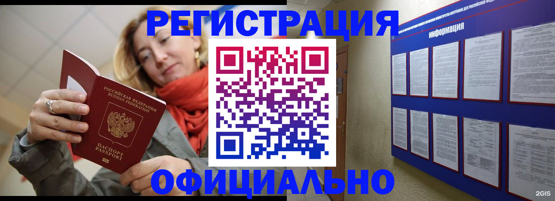 форма 3 в Льгове