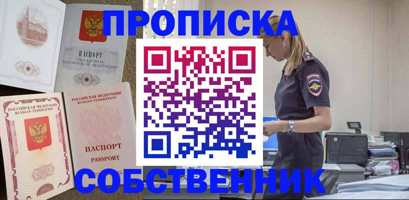 найти адрес прописки в Льгове